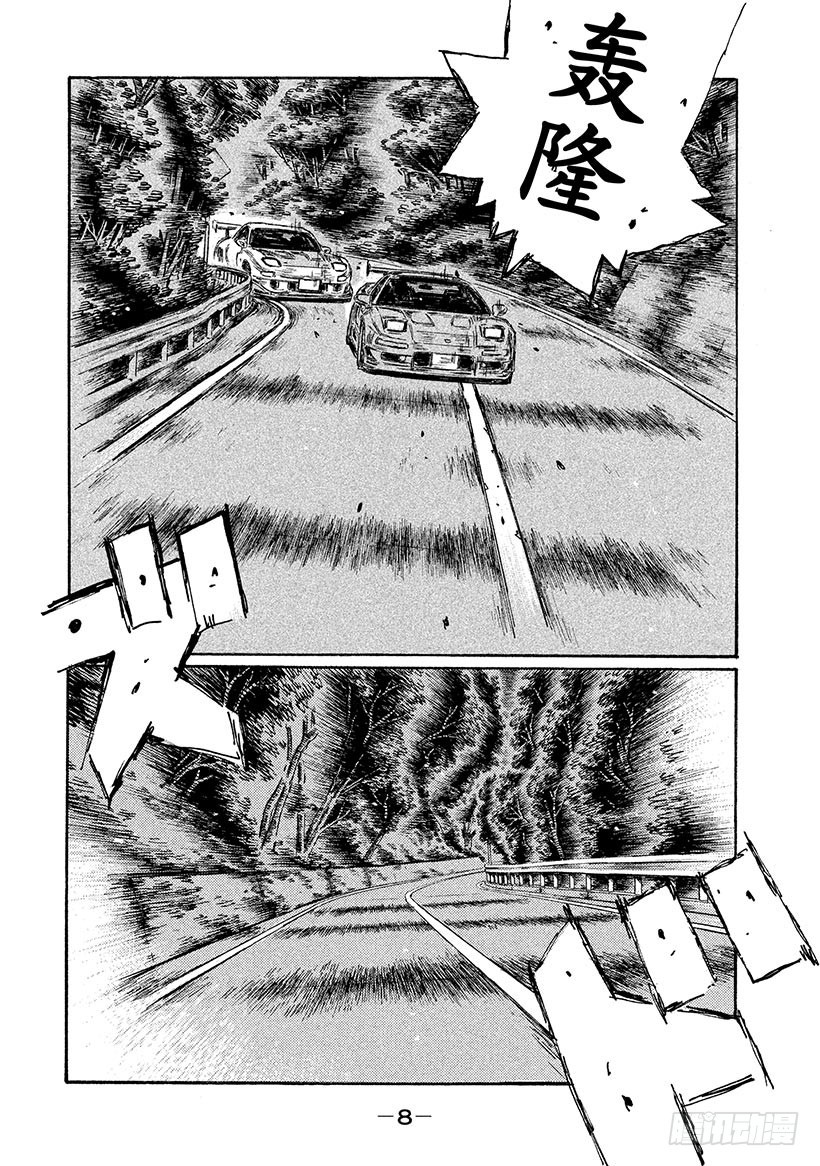 Vol.631 共同点（后篇）8