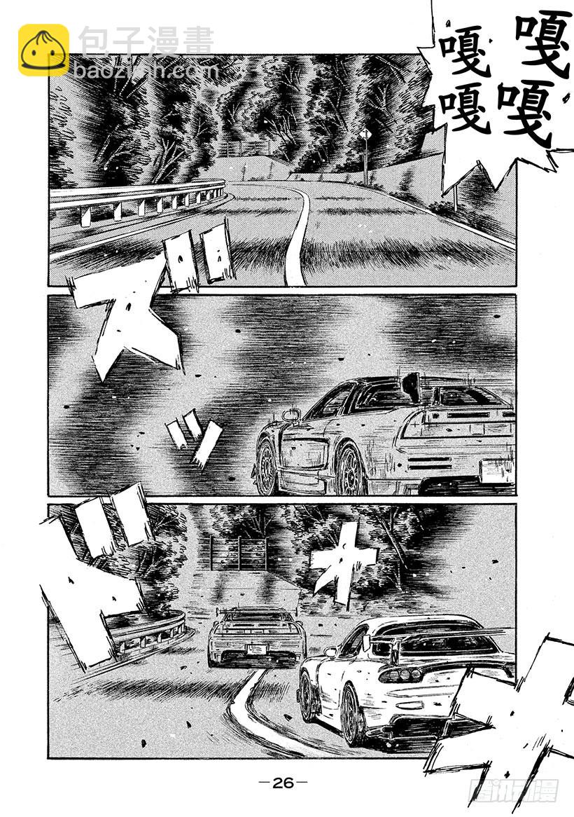 Vol.633 北条豪觉醒（后篇3