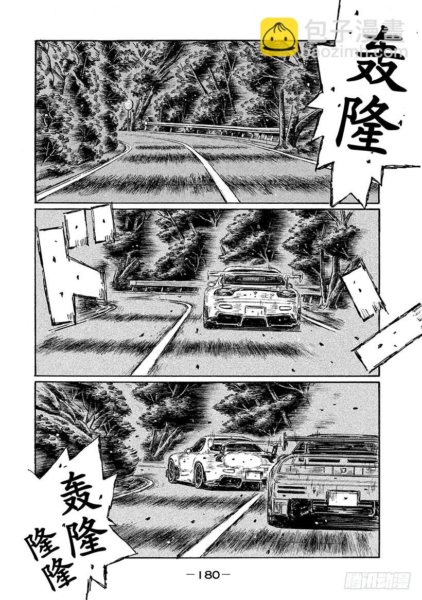 Vol.649 同步（后篇）3
