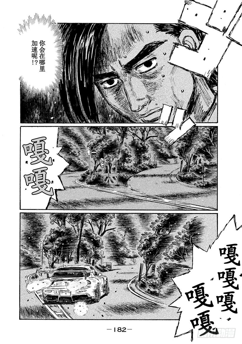 Vol.649 同步（后篇）5