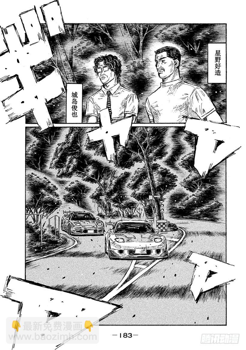 Vol.649 同步（后篇）6