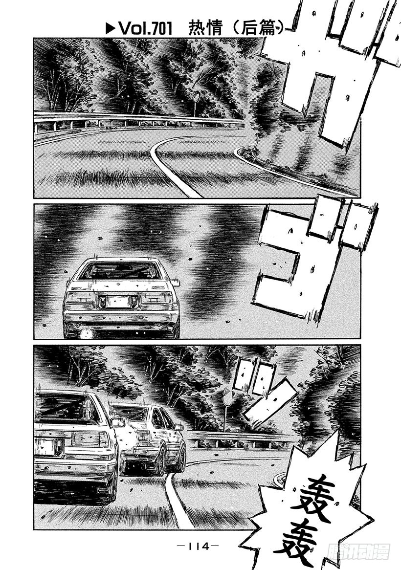 Vol.701 热情（后篇）0