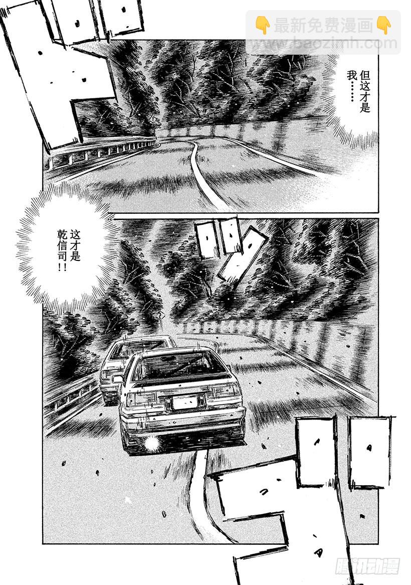 Vol.701 热情（后篇）3