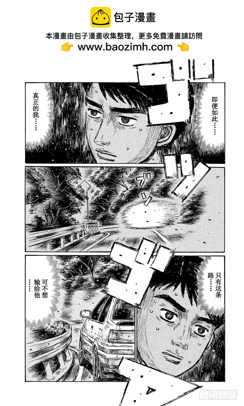 Vol.701 热情（后篇）5