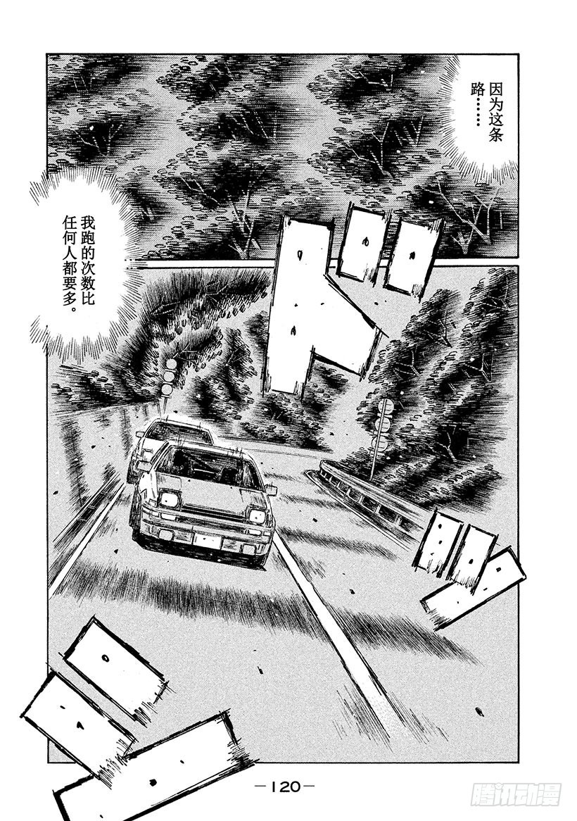 Vol.701 热情（后篇）6