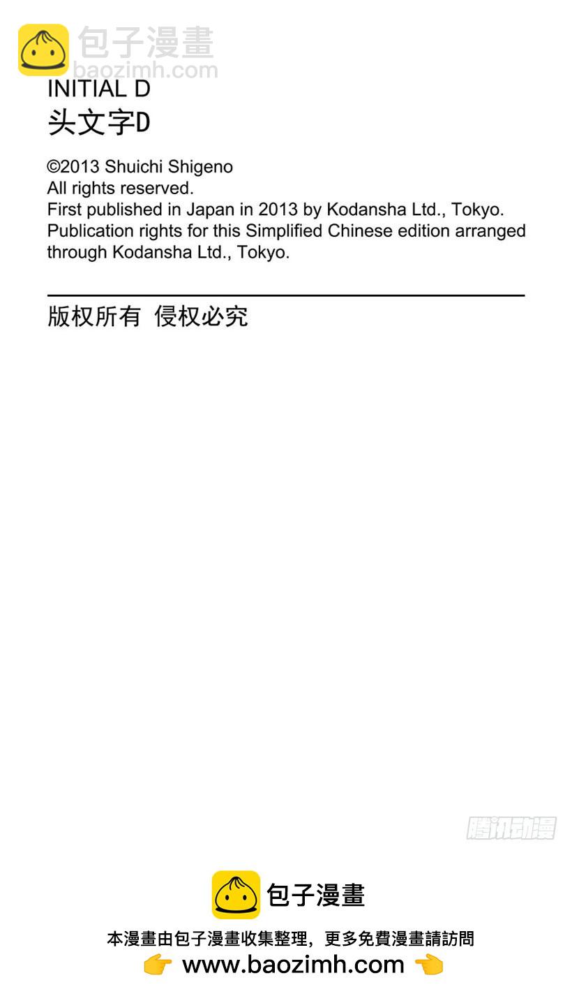 Vol.701 热情（后篇）8