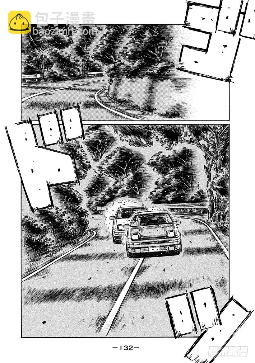 Vol.703 恐惧心（后篇）3