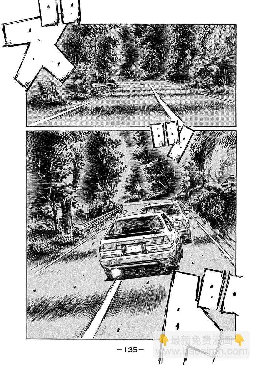 Vol.703 恐惧心（后篇）6