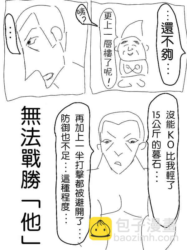6话10