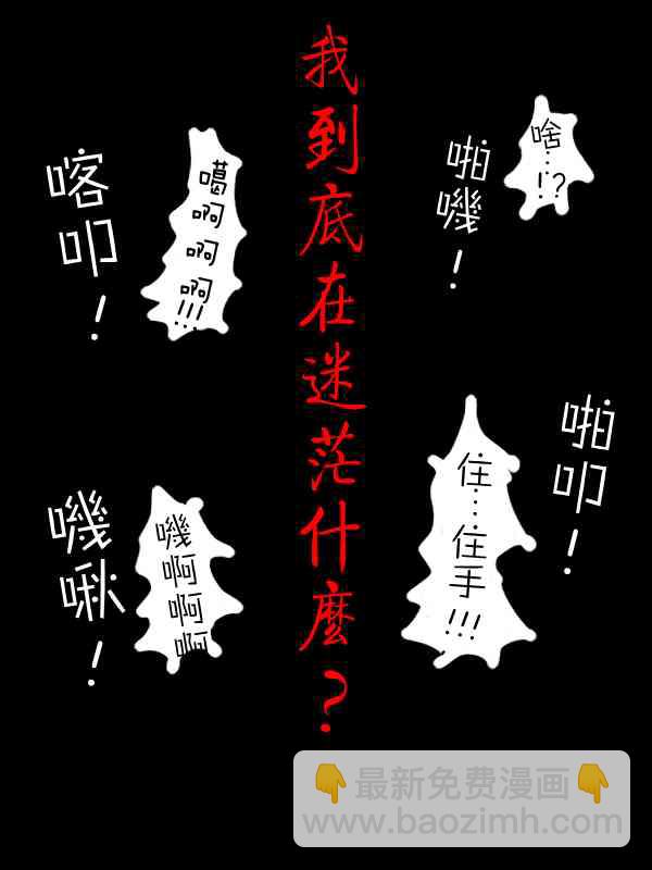 6话13