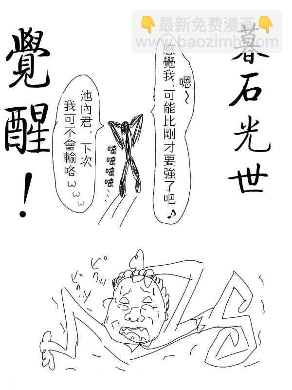 6话15