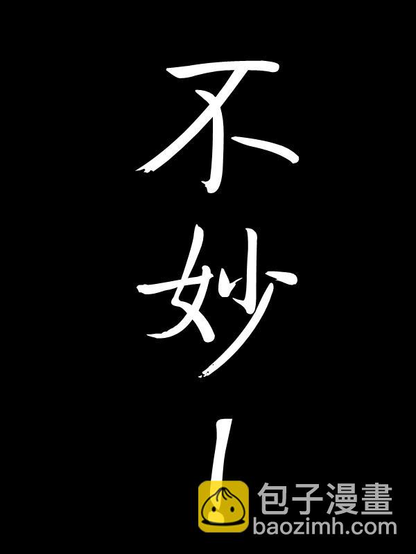 6话2