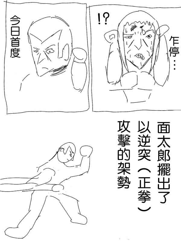 6话4