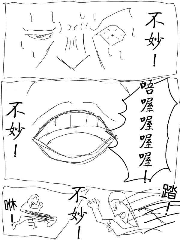 6话5