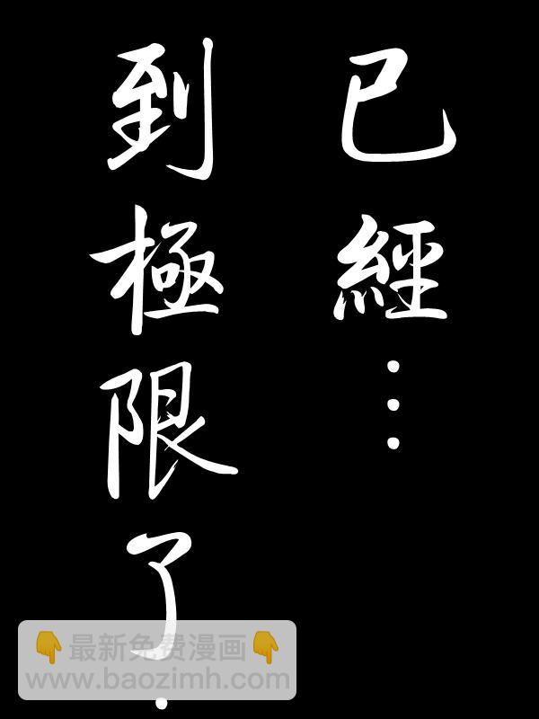 6话6
