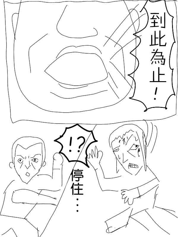 6话7