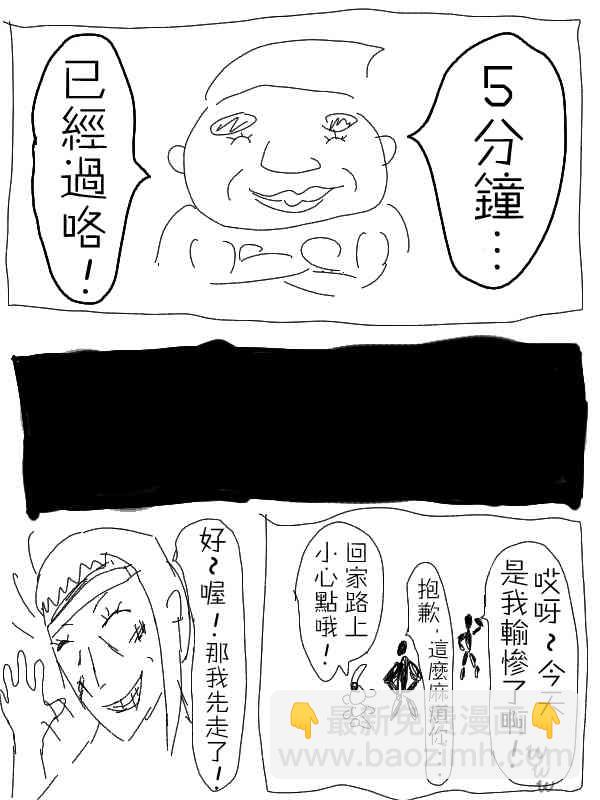 6话8