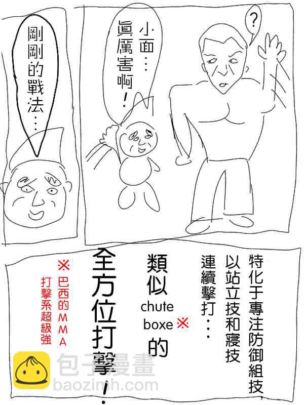 6话9