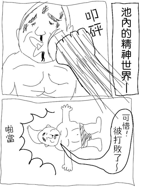 13话1