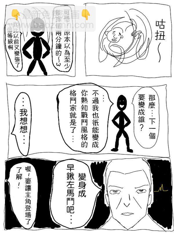 13话2
