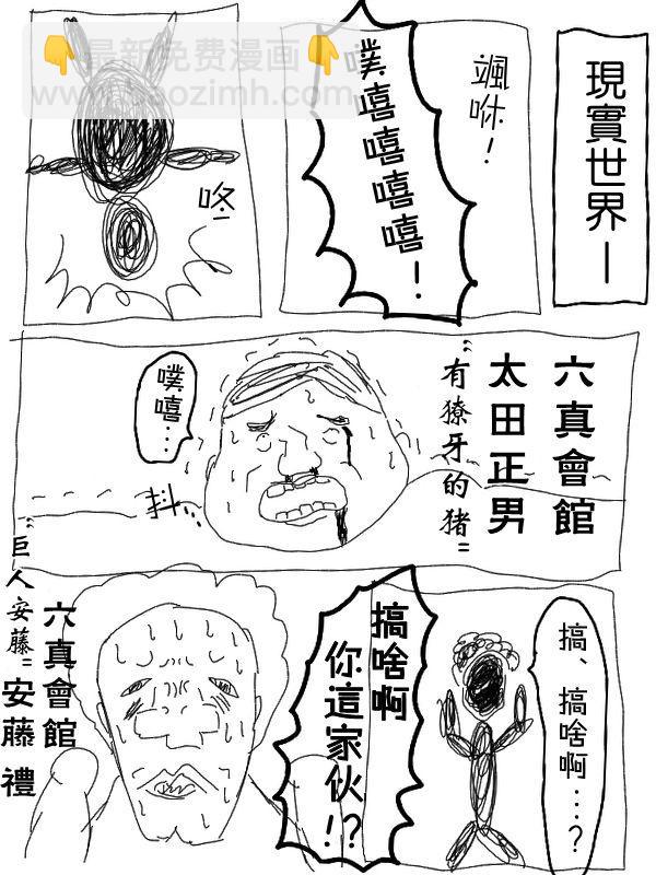 13话3