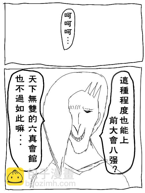 13话4
