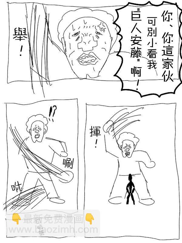 13话5