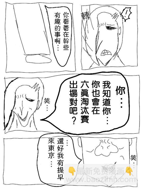 13话8
