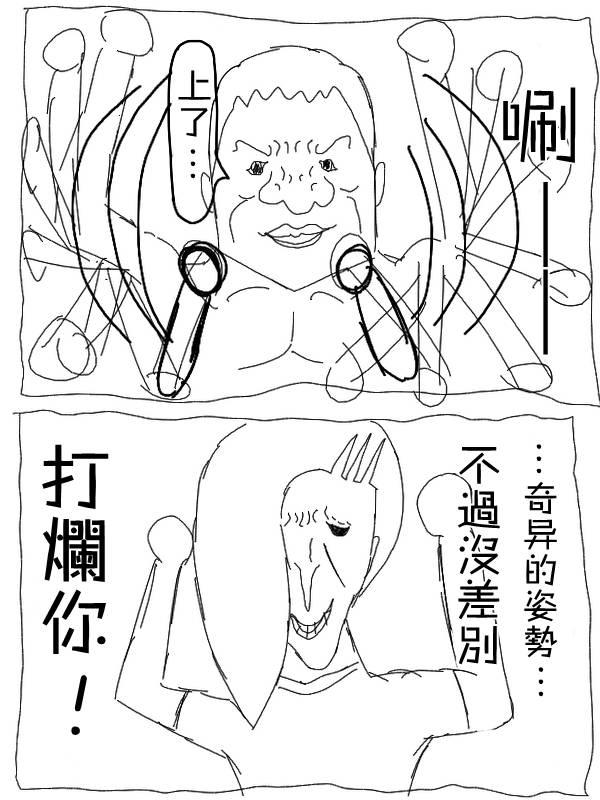 14话1