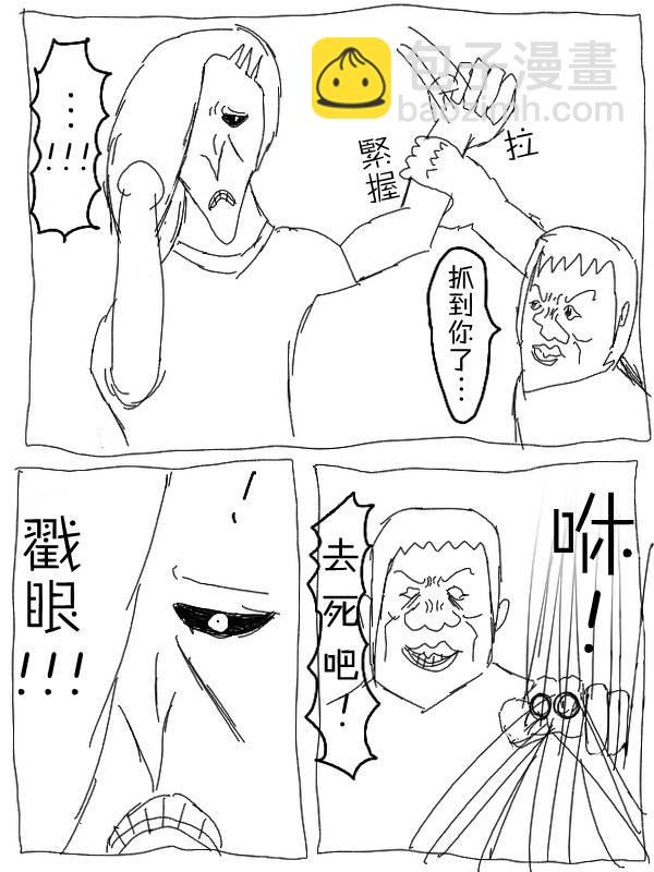 14话4