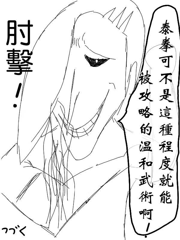 14话9