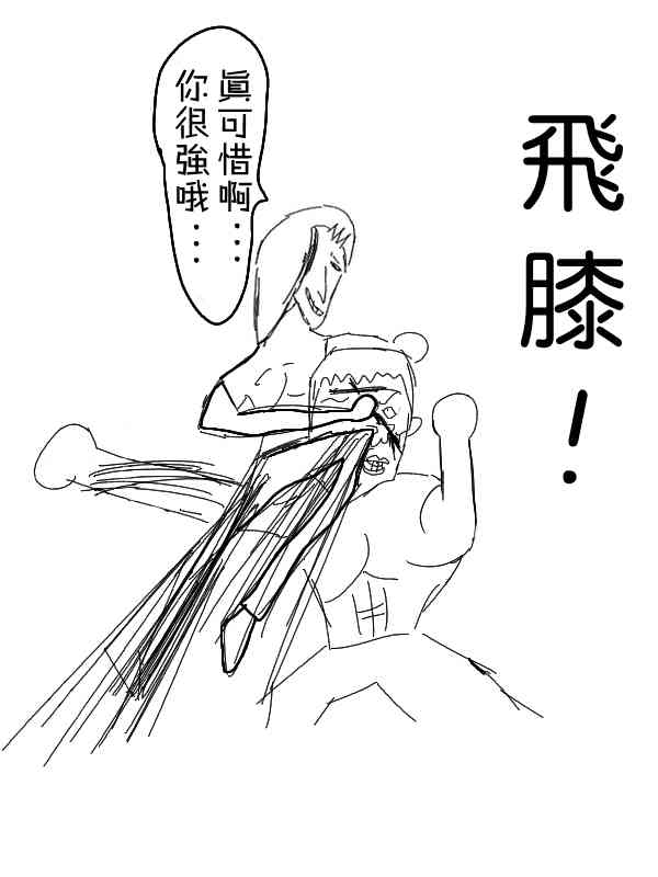 15话10