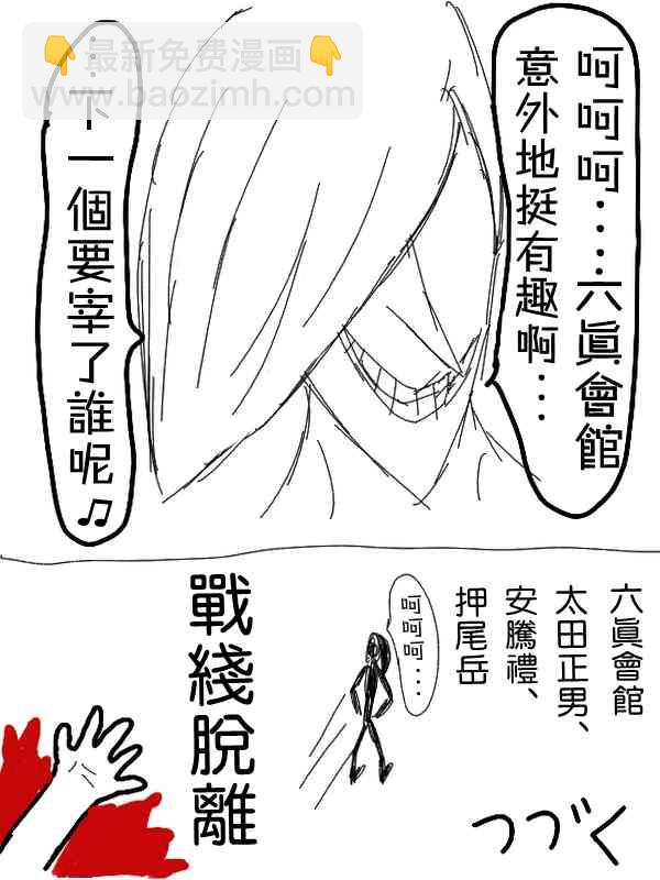 15话13