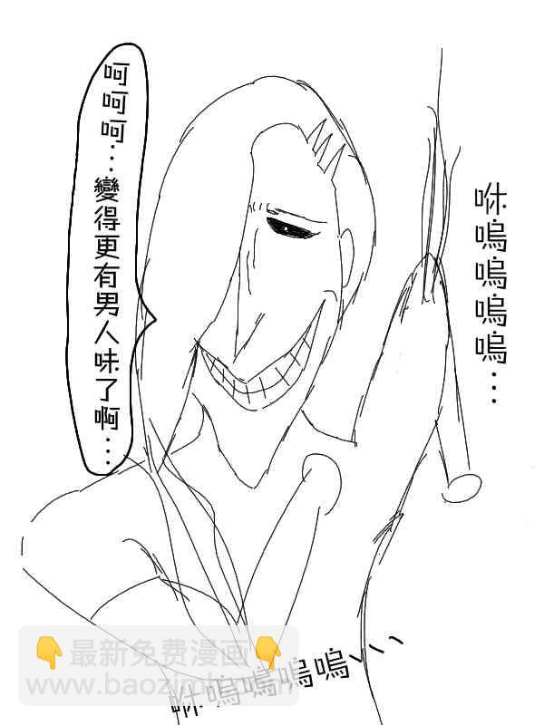 15话3