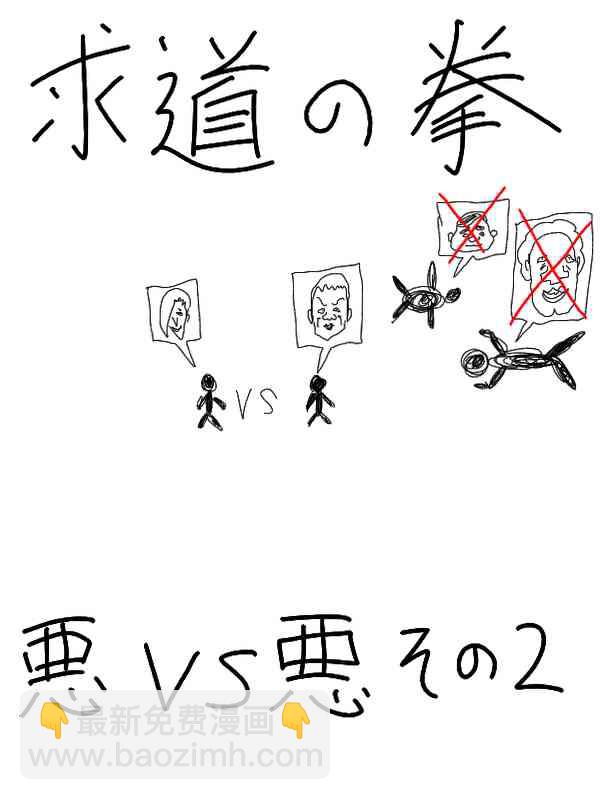 15话4