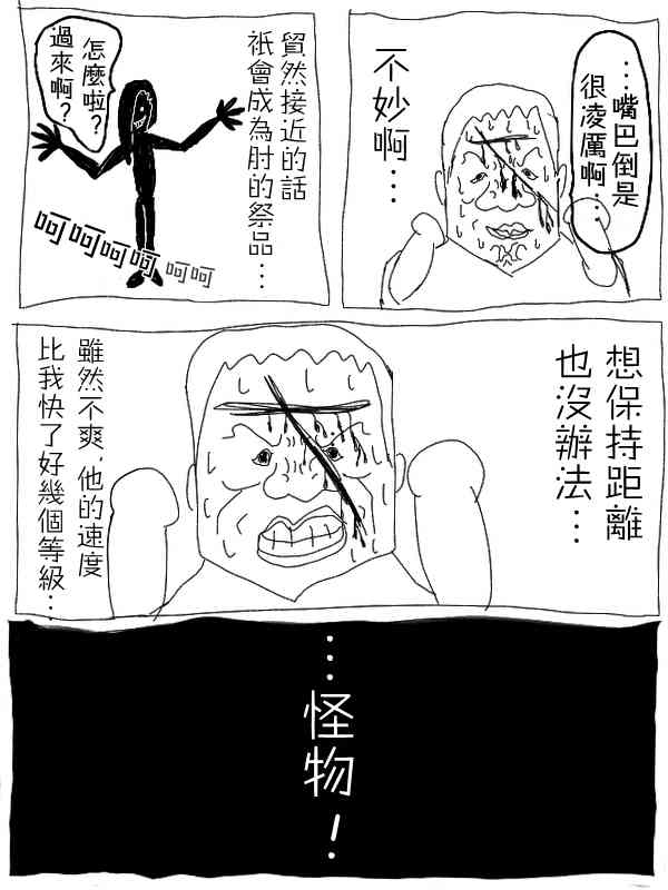 15话5