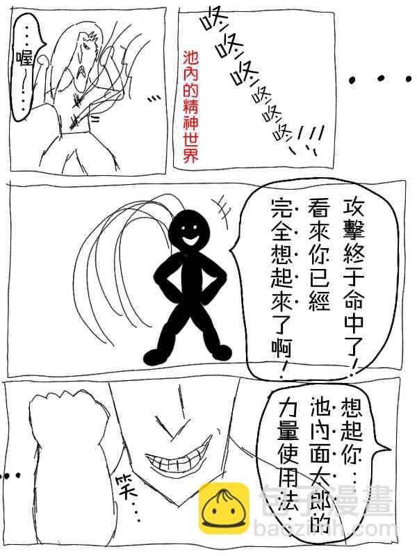15话6
