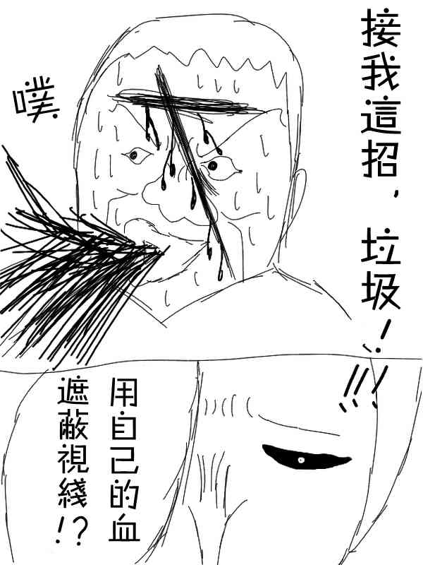 15话8
