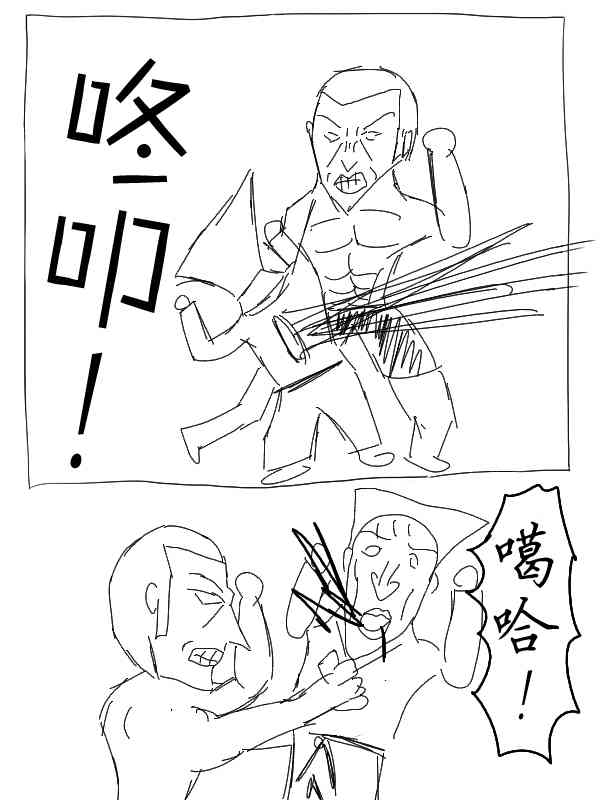 19话4