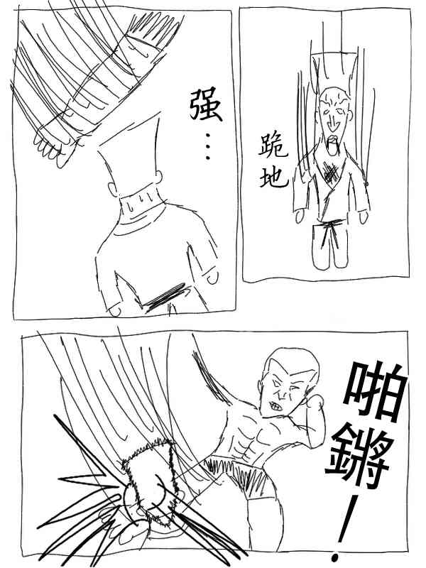 19话5
