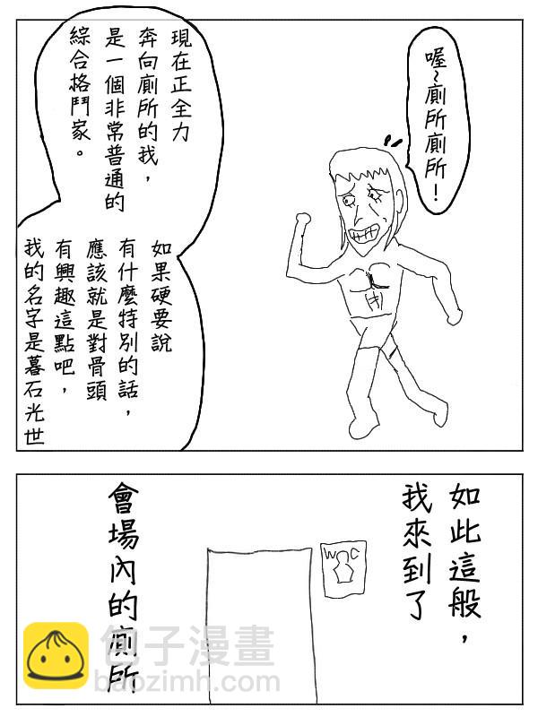 30话1