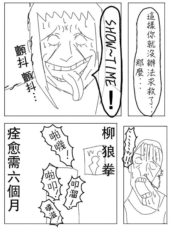 30话10