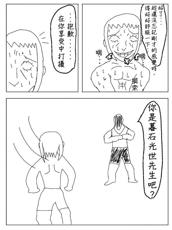 30话2