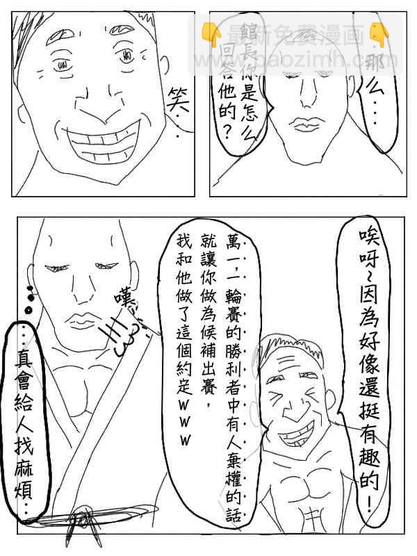 30话5