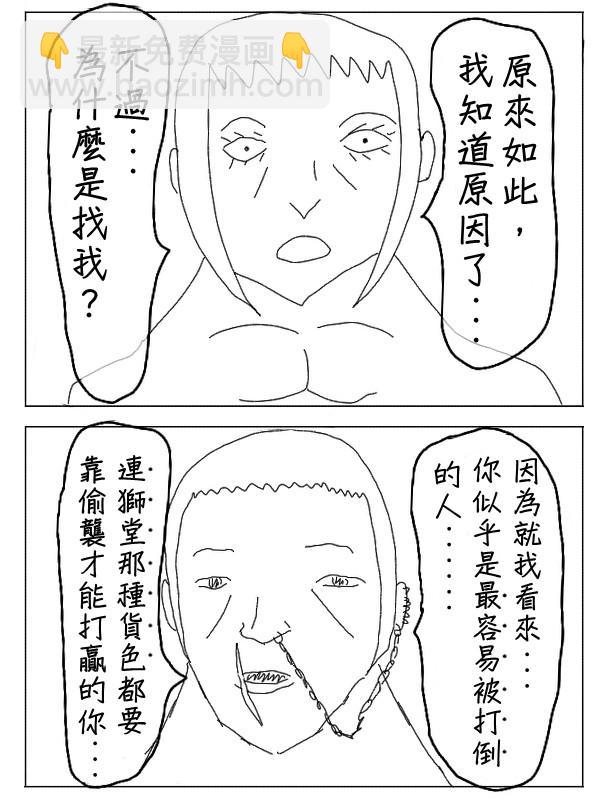 30话6