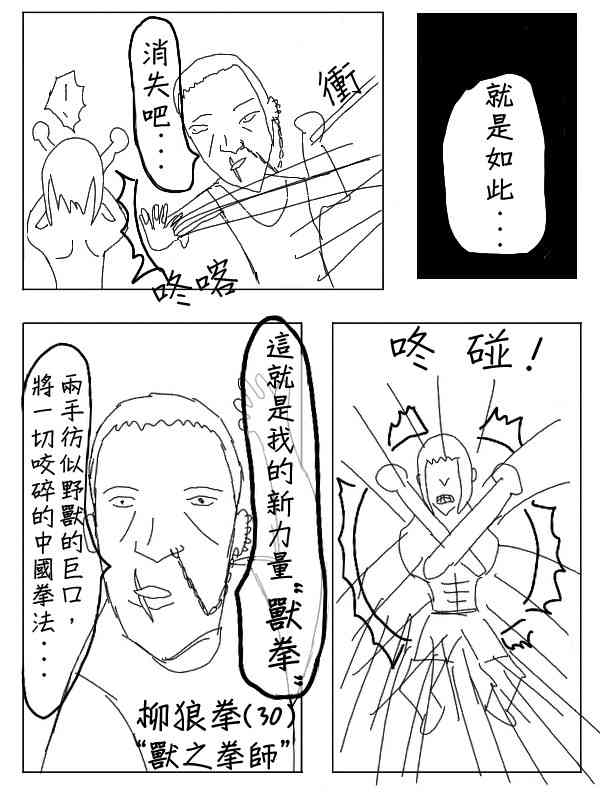 30话7