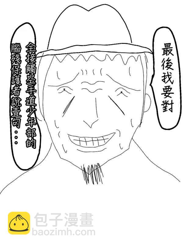 31话10