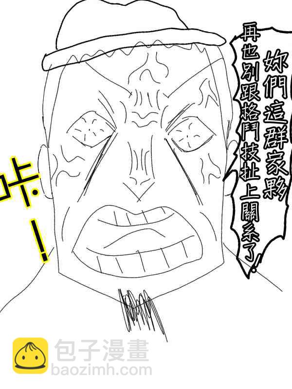 31话11