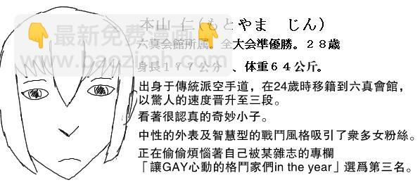 31话12