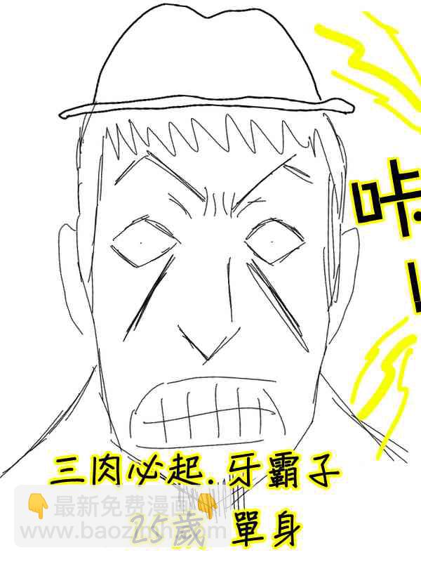 31话2